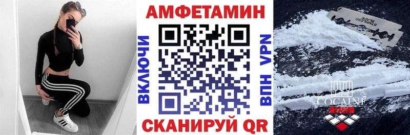 Amphetamine 98%  даркнет сайт  Стерлитамак 