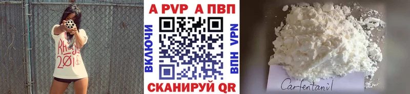 блэк спрут   Стерлитамак  Alfa_PVP Соль 