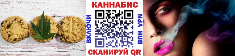 мега ONION  Стерлитамак  Cannafood конопля 