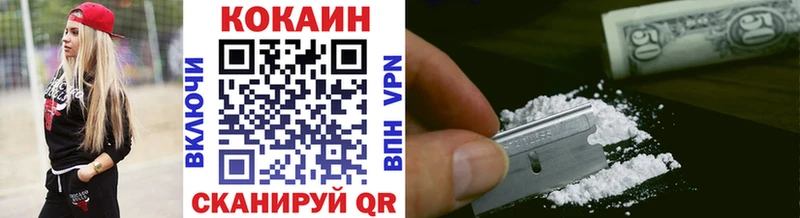 OMG ссылка  Стерлитамак  Cocaine 99% 