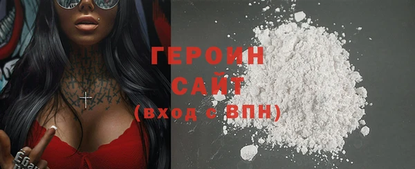 твердый Бугульма