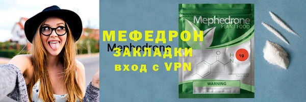 твердый Бугульма