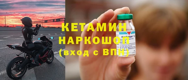 твердый Бугульма