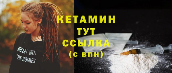 твердый Бугульма