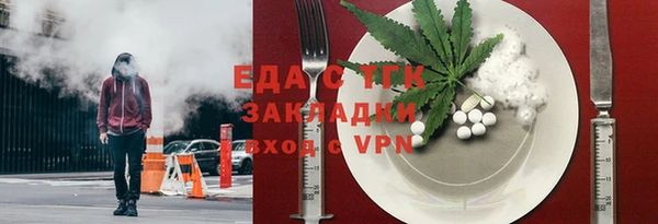 сатива Бородино
