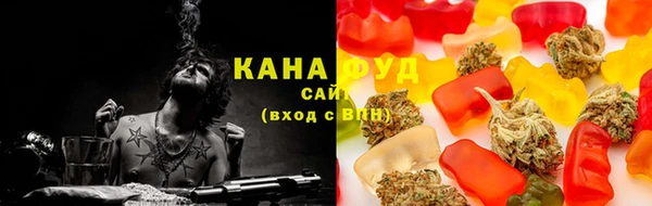 твердый Бугульма