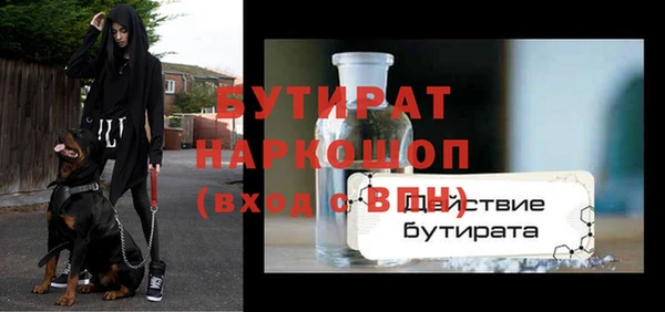 твердый Бугульма