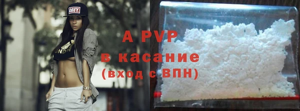 твердый Бугульма