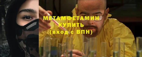 гидропоника Бронницы