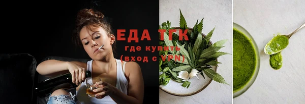 гидропоника Бронницы