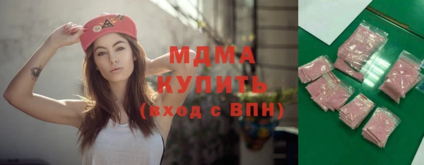 твердый Бугульма