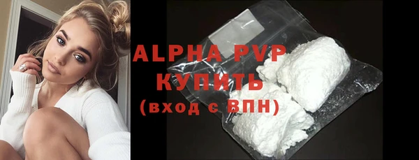 твердый Бугульма