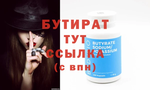твердый Бугульма