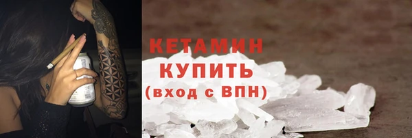 твердый Бугульма