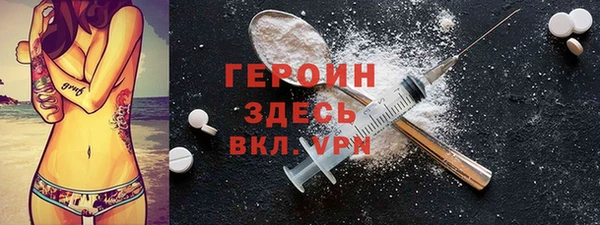 твердый Бугульма