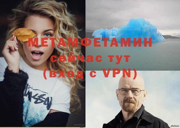 твердый Бугульма