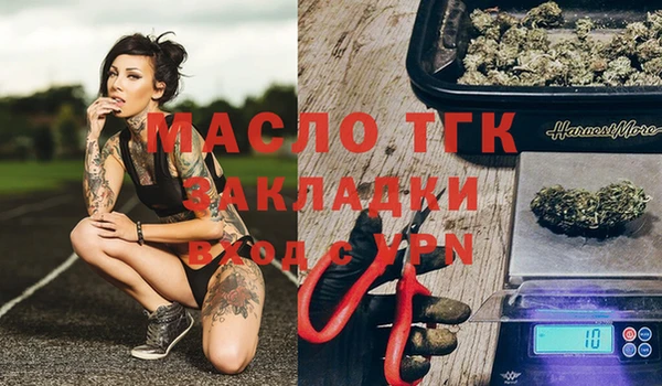 гидропоника Бронницы