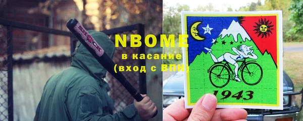 твердый Бугульма