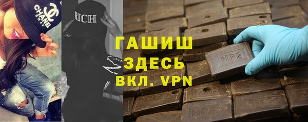 твердый Бугульма