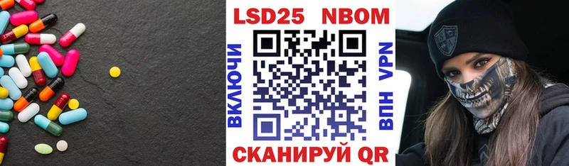 Лсд 25 экстази кислота  Стерлитамак 