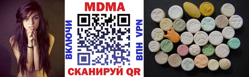МДМА VHQ  Стерлитамак 