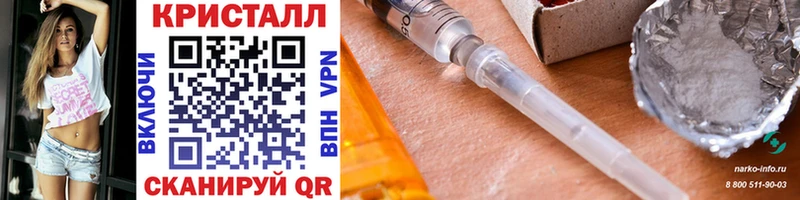 Метамфетамин Methamphetamine Стерлитамак