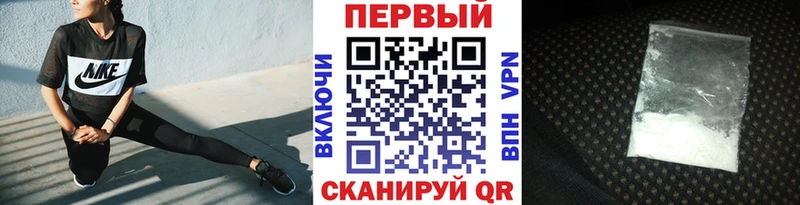Метамфетамин кристалл  МЕГА как войти  Стерлитамак 