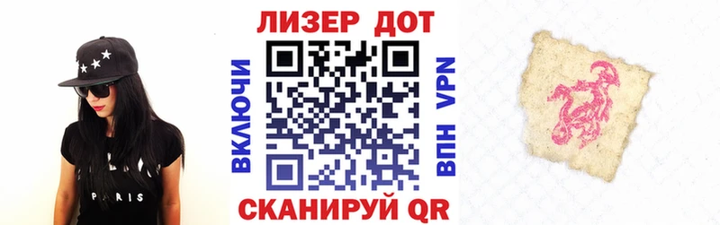 Наркотические марки 1,5мг  где продают наркотики  Стерлитамак 